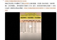 湖南卫视播赵丽颖的剧收视23连冠 掌握遥控器的女人再创辉煌