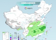 未来三天南方大范围阴雨持续 湿冷感明显